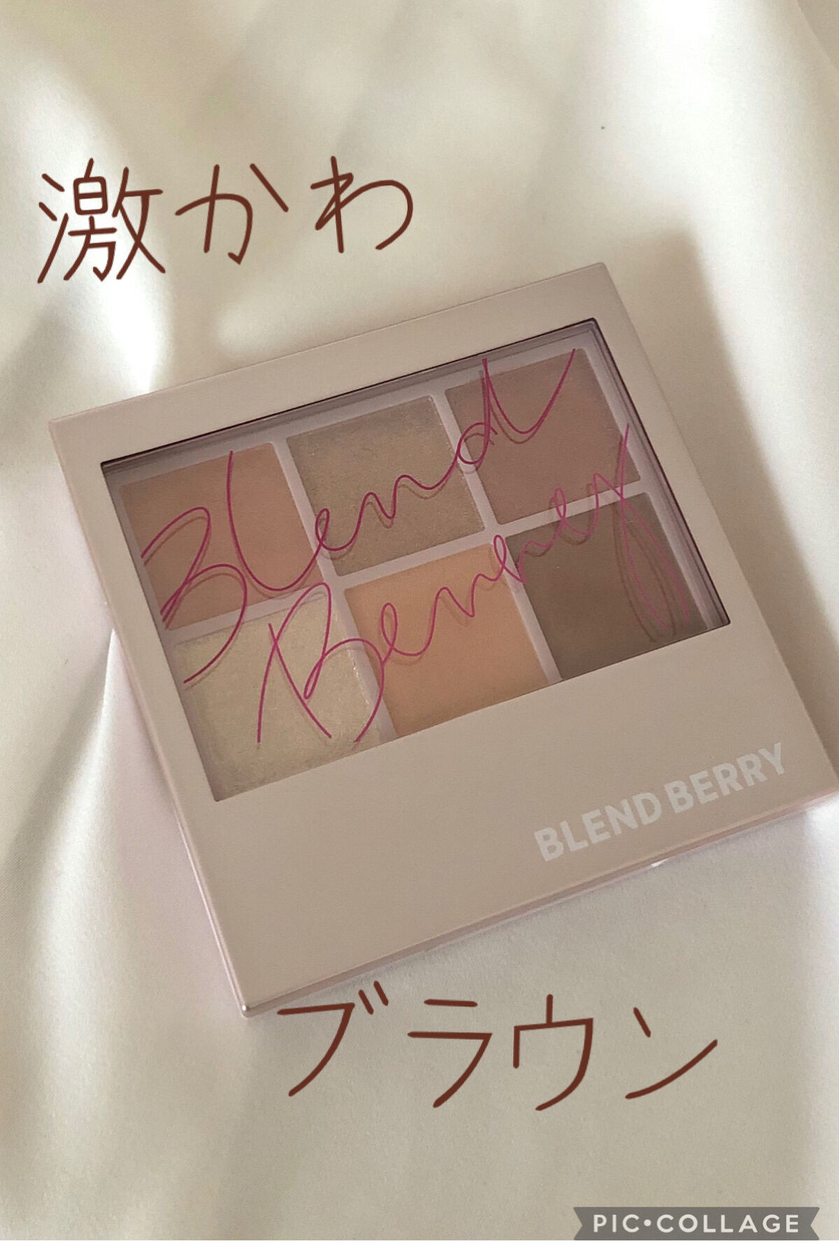 ラスティングマルチアイベース WP/キャンメイク/アイシャドウベースを使ったクチコミ（1枚目）