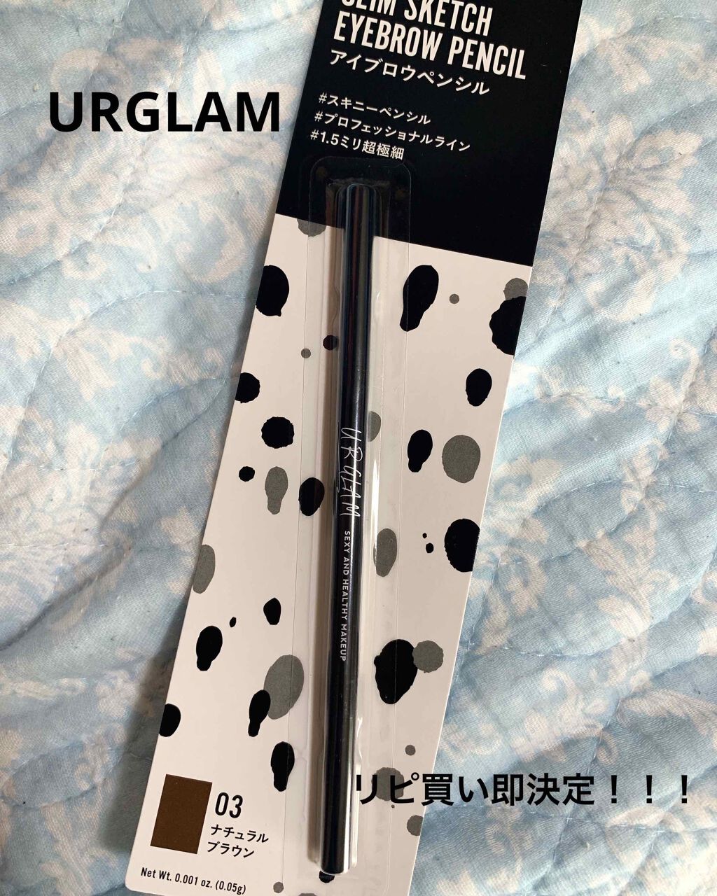 スリムスケッチアイブロウペンシル/U R GLAM/アイブロウペンシルを使ったクチコミ(1枚目)