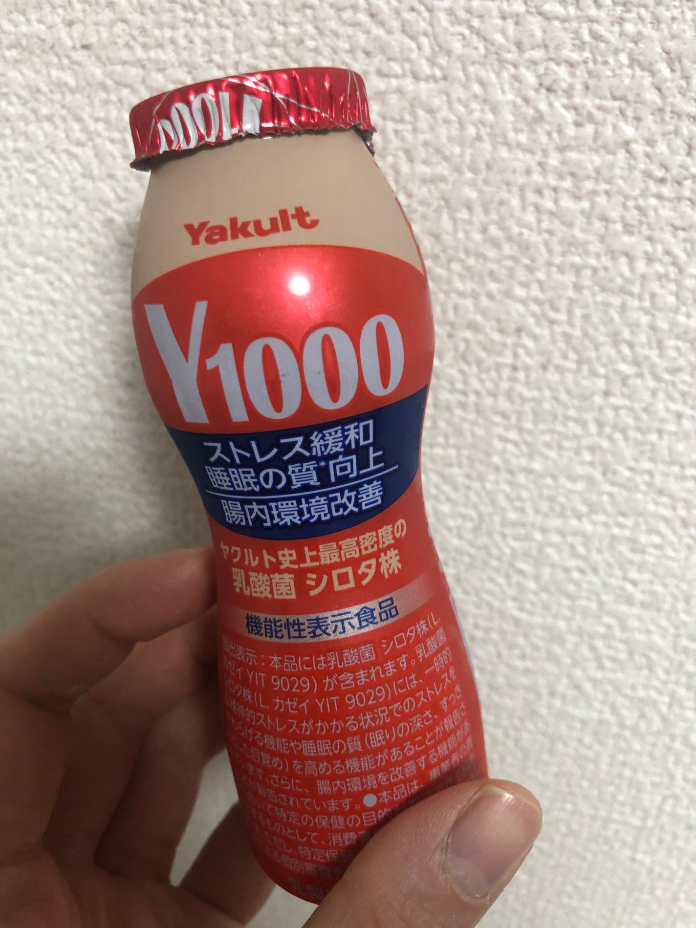 Yakult(ヤクルト)1000/ヤクルト/乳酸菌飲料を使ったクチコミ(1枚目)