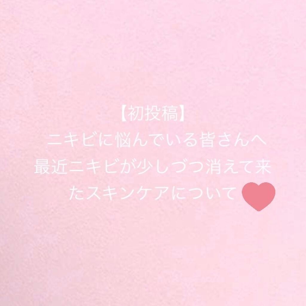 ハトムギ保湿ジェル(ナチュリエ スキンコンディショニングジェル)/ナチュリエ/美容液を使ったクチコミ(1枚目)