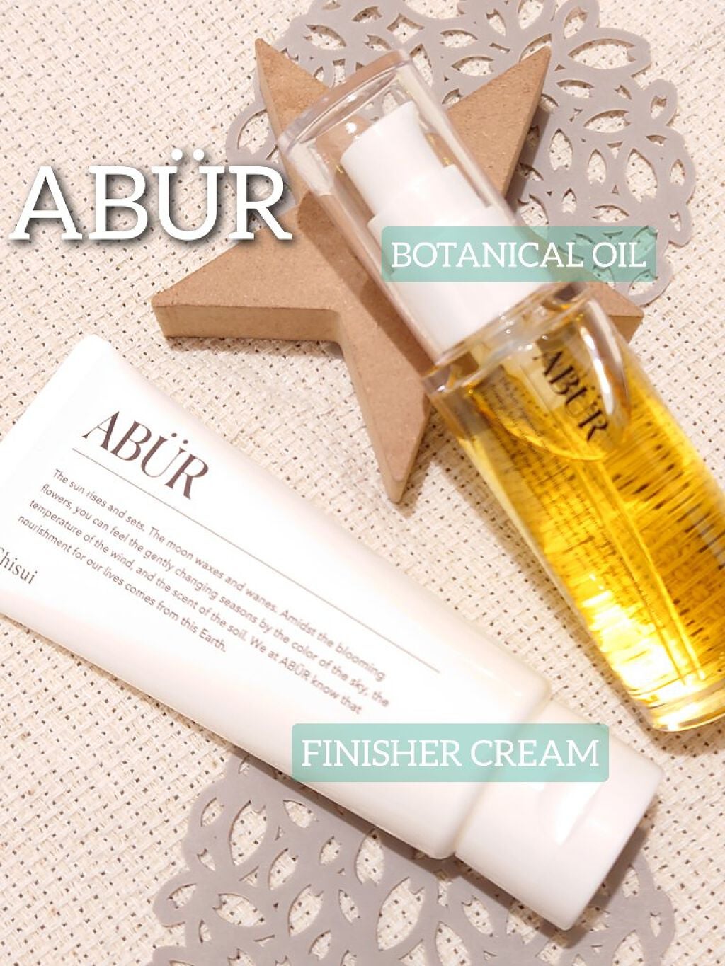 ボタニカルオイル/ABÜR/ヘアオイルを使ったクチコミ(1枚目)