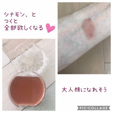 クリームチーク/キャンメイク/ジェル・クリームチークを使ったクチコミ(2枚目)