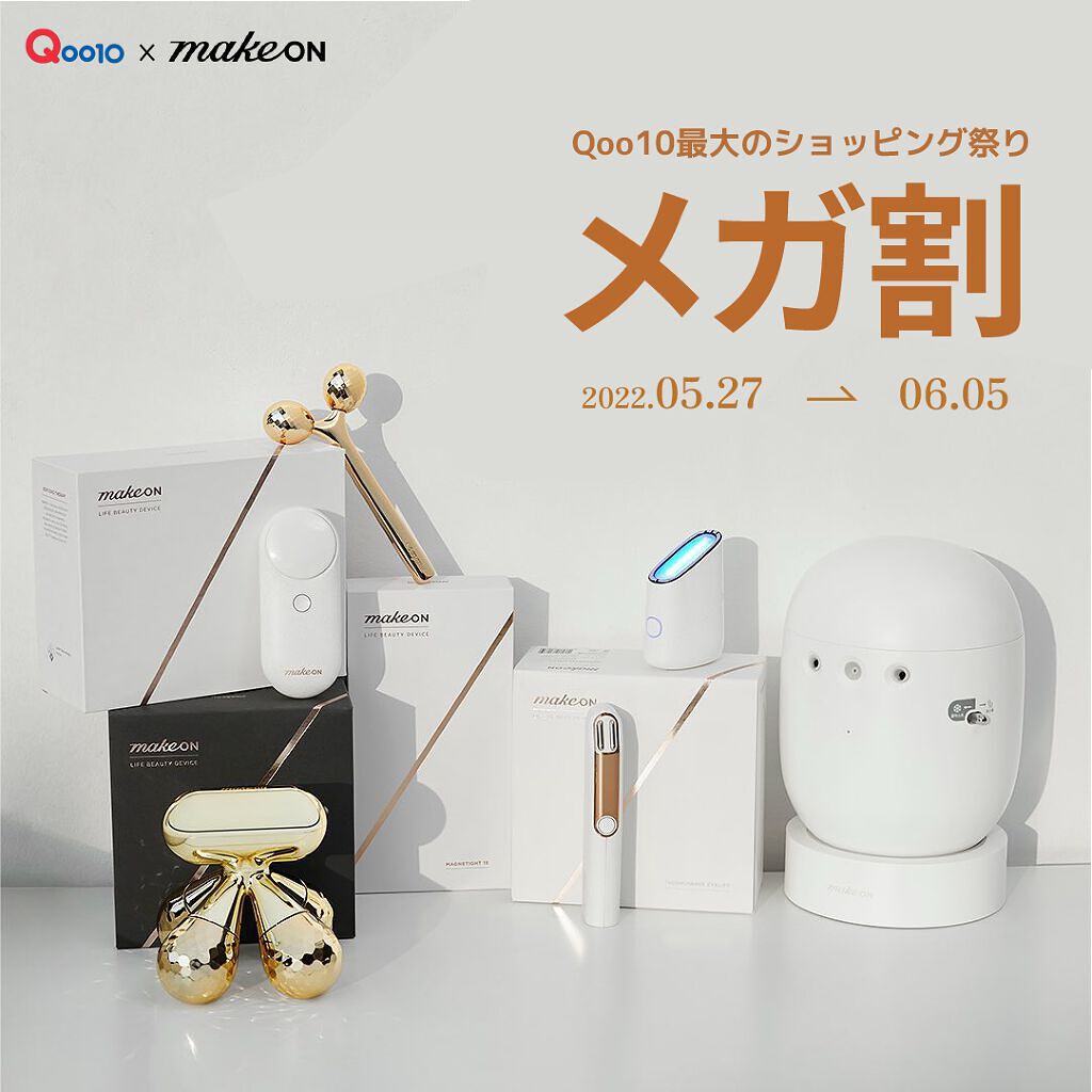 スキンライトセラピーII/Makeon/美顔器・マッサージを使ったクチコミ(1枚目)