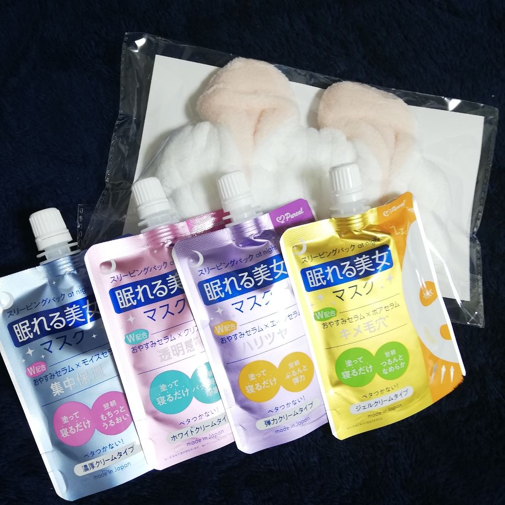 クレンジングポップ乾燥肌/ルチオン/クレンジングクリームを使ったクチコミ（3枚目）