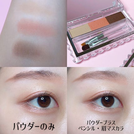 ジルスチュアート ニュアンスブロウパレット/JILL STUART/パウダーアイブロウを使ったクチコミ(9枚目)