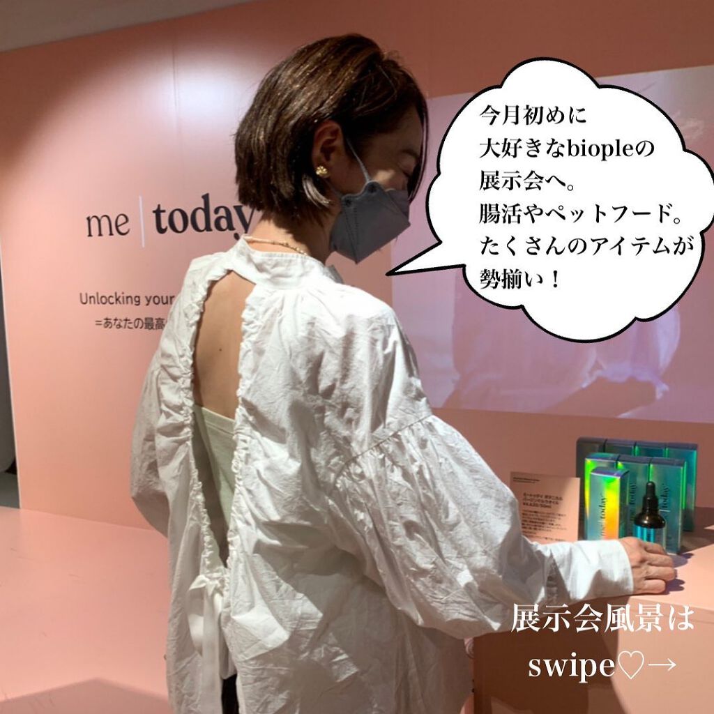 ヴィーガンリップバター 01 Agave/melixir/リップバームを使ったクチコミ（2枚目）