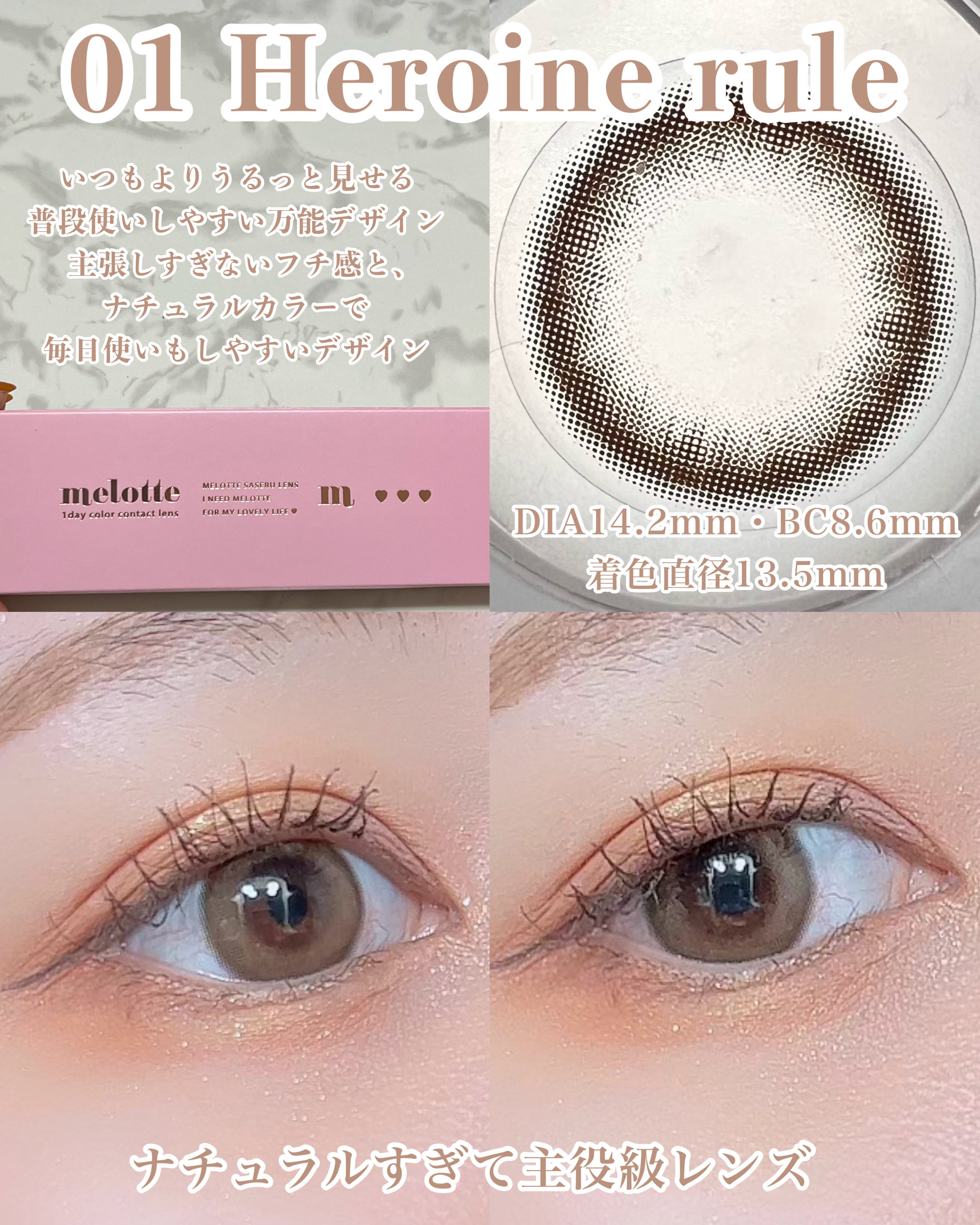 melotte 1day/melotte/ワンデー（１DAY）カラコンを使ったクチコミ（3枚目）