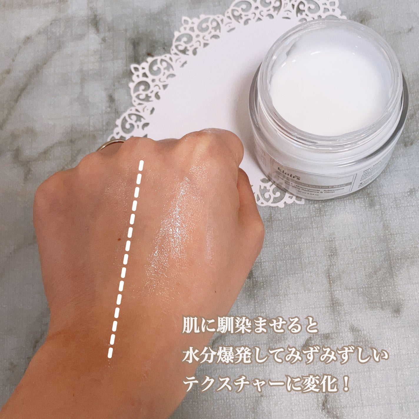 フレッシュリージュースドビタミンEマスク(90g)/Klairs/フェイスクリームを使ったクチコミ(5枚目)