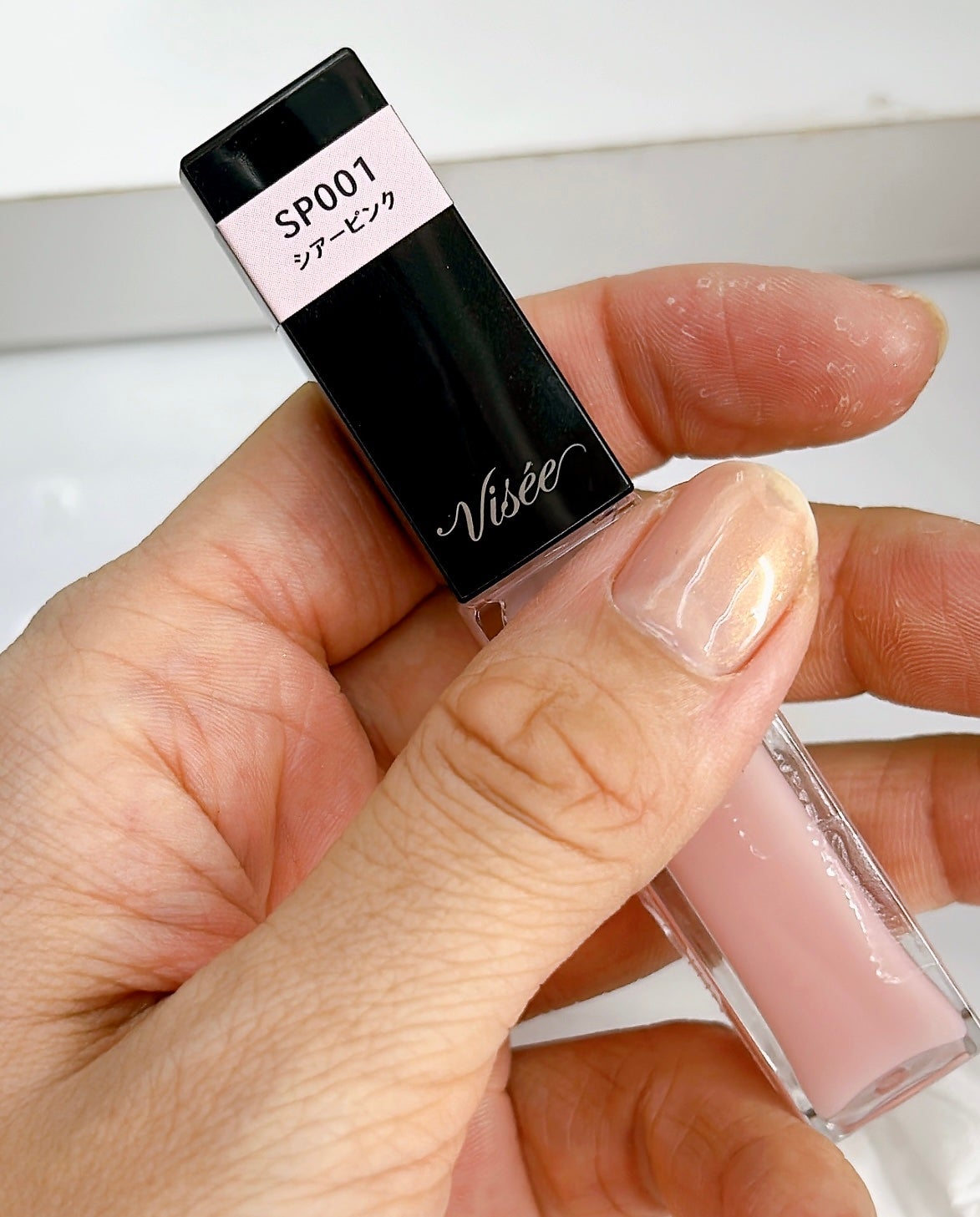 エッセンス リッププランパー/Visée/リッププランパーを使ったクチコミ(1枚目)