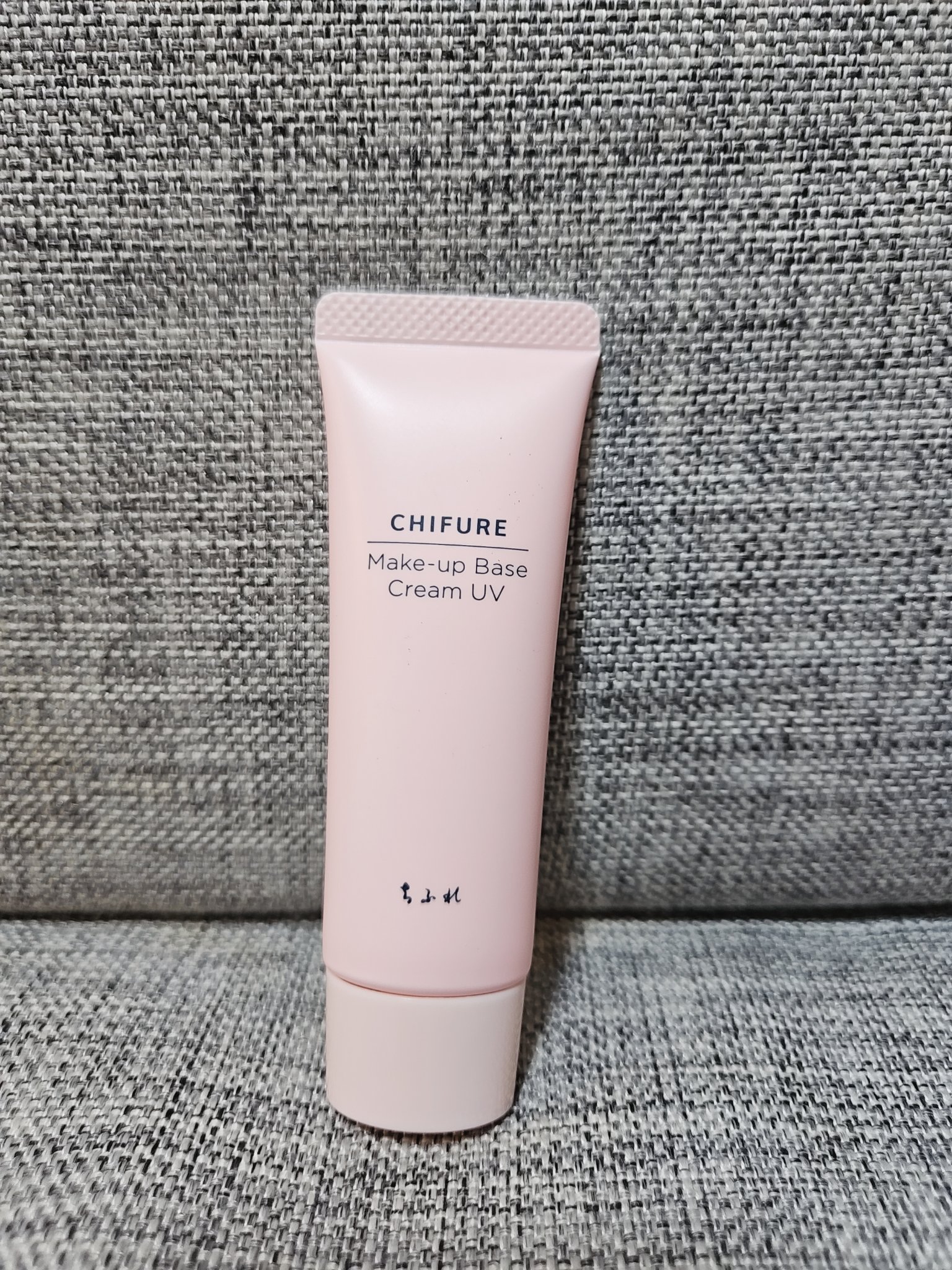メーキャップ ベース クリーム UV 1 ピンク/ちふれ/化粧下地を使ったクチコミ（1枚目）