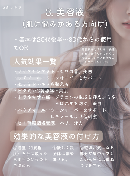 オードムーゲ 薬用ローション(ふきとり化粧水)/オードムーゲ/拭き取り化粧水を使ったクチコミ(5枚目)