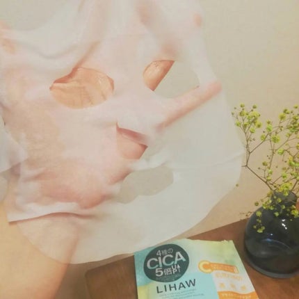ブライトニングマスク/LIHAW/シートマスク・パックを使ったクチコミ(4枚目)