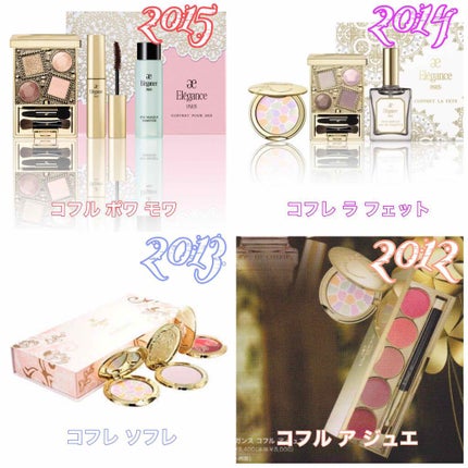 コフレ キャプティバン/Elégance/メイクアップキットを使ったクチコミ(1枚目)