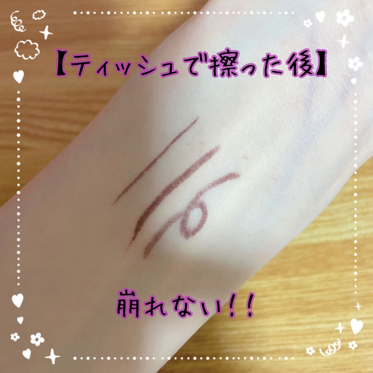 クリーミータッチライナー/キャンメイク/ジェルアイライナーを使ったクチコミ(4枚目)