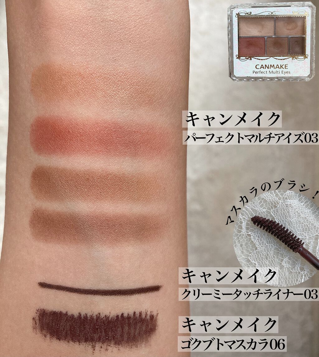 ゴクブトマスカラ/キャンメイク/マスカラを使ったクチコミ(2枚目)