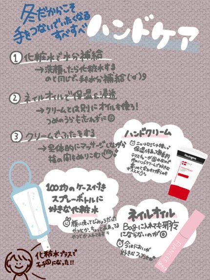 フレグランスネイルオイル ピュアシャンプーの香り/フィアンセ/ネイルオイル・トリートメントを使ったクチコミ(1枚目)