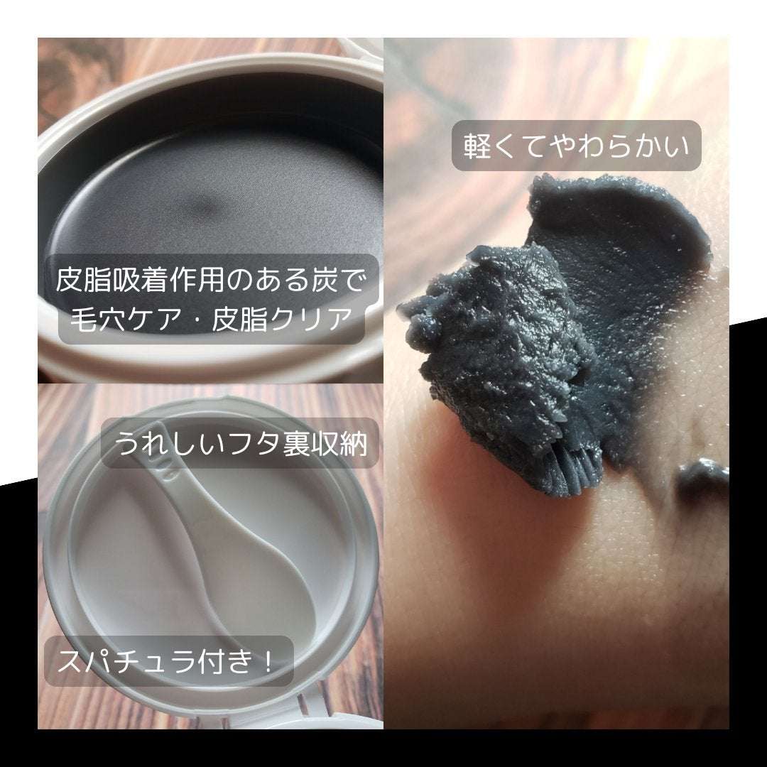 ソフティモ クリアプロ クレンジングバーム CICA ブラック/ソフティモ/クレンジングバームを使ったクチコミ(2枚目)