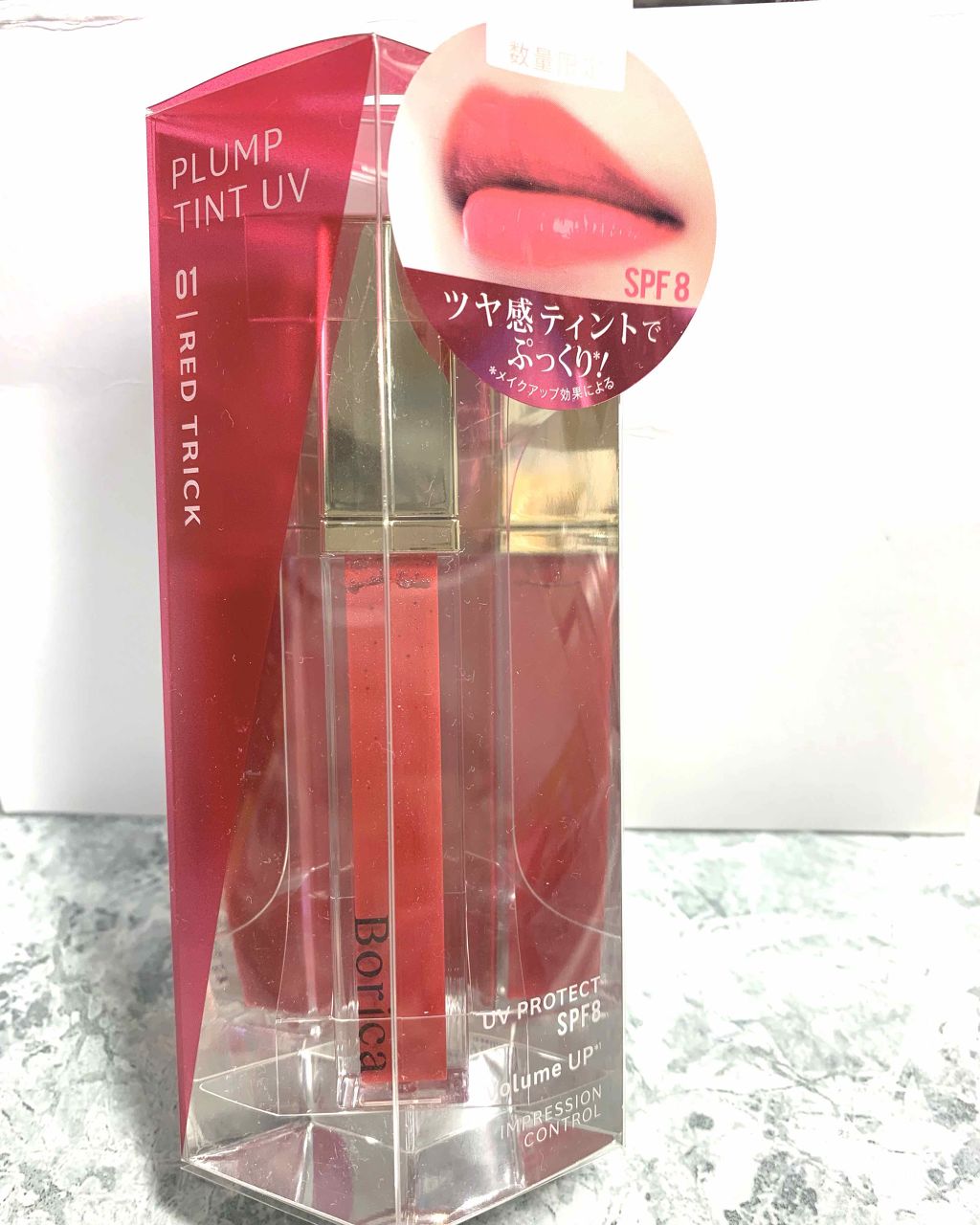 プランプティントUV/Borica/リップグロスを使ったクチコミ(1枚目)