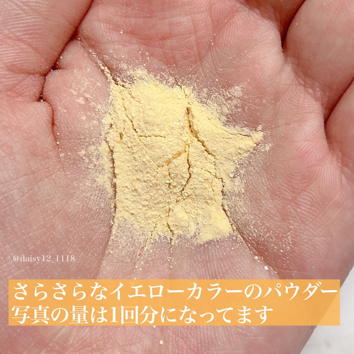 酵素洗顔パウダー/ドットバスター/洗顔パウダーを使ったクチコミ(3枚目)