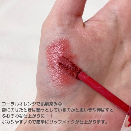 クチュールリップティントブラーベルベット/espoir/リップティントを使ったクチコミ(2枚目)