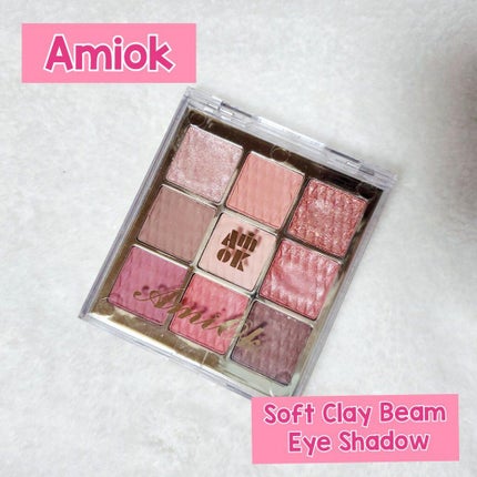 ソフトクレイビームアイシャドウパレット/AMIOK/ジェル・クリームアイシャドウを使ったクチコミ(1枚目)