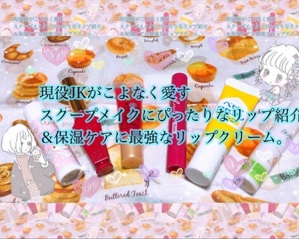 ベビーワセリンリップ/健栄製薬/リップクリームを使ったクチコミ(1枚目)