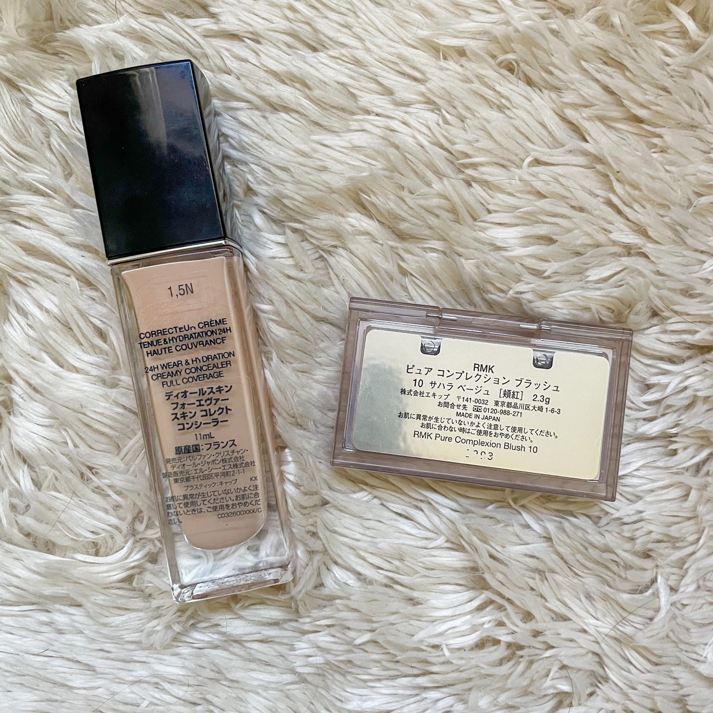 中島愛蘭 on LIPS 「少し早いですがベスコス2023👑🪞まず1つ目はDiorディオー..」(2枚目)