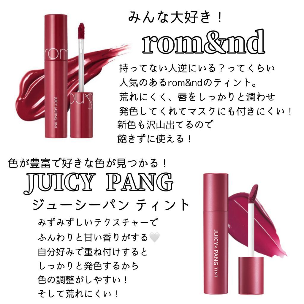 ハートウィンドウリップティントオイルタイプ/VAVI MELLO/リップグロスを使ったクチコミ(3枚目)