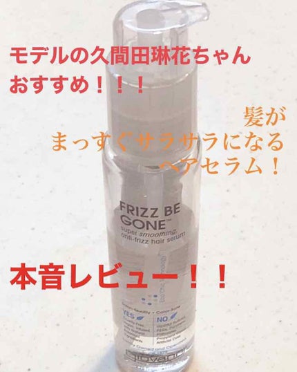 ããªããºããŒãŽãŒã³ ã¹ã ãŒãžã³ã° ãã¢ã»ã©ã /giovanni/ãã¢ãªã€ã«ã䜿ã£ãã¯ãã³ãïŒ1æç®ïŒ