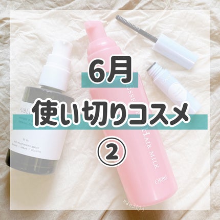 精油ヘアオイル スーパーリラックス カーミング/THE PUBLIC ORGANIC/ヘアオイルを使ったクチコミ(1枚目)