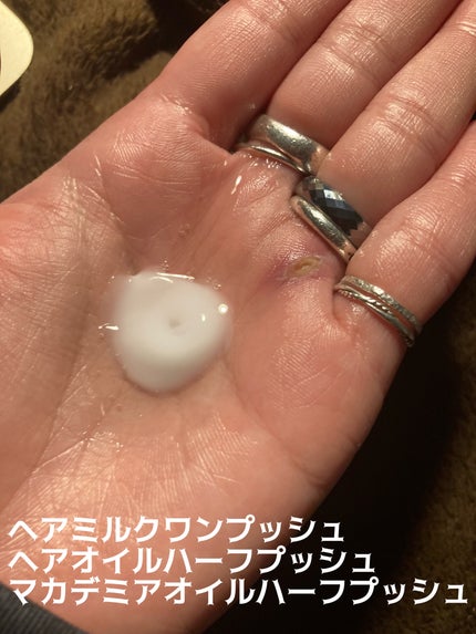 エッセンスインヘアミルク/オルビス/ヘアミルクを使ったクチコミ(2枚目)