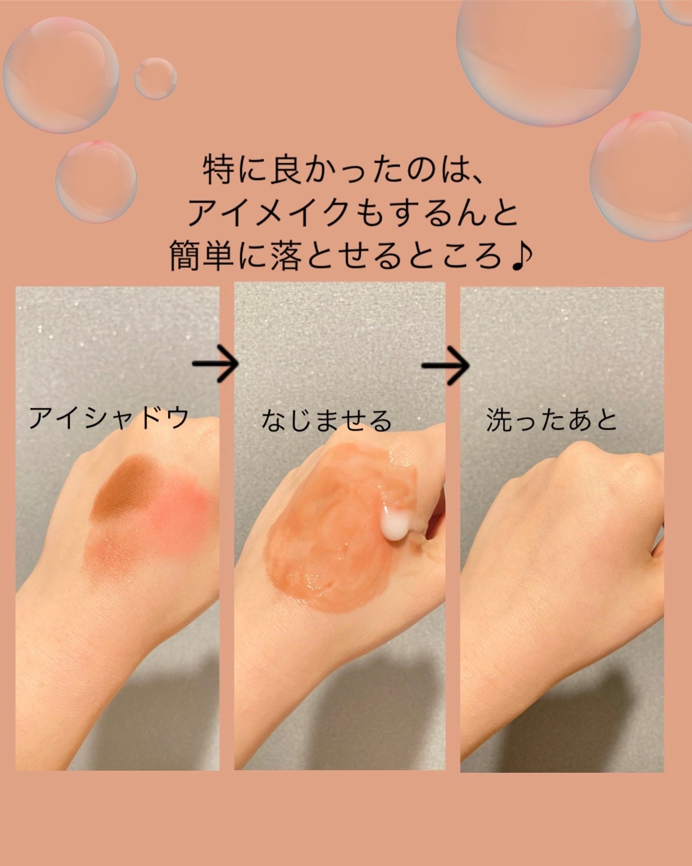 スキンケアクレンジング/パラドゥ/ミルククレンジングを使ったクチコミ(4枚目)