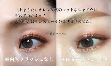 アイプランナー/excel/単色アイシャドウを使ったクチコミ(5枚目)