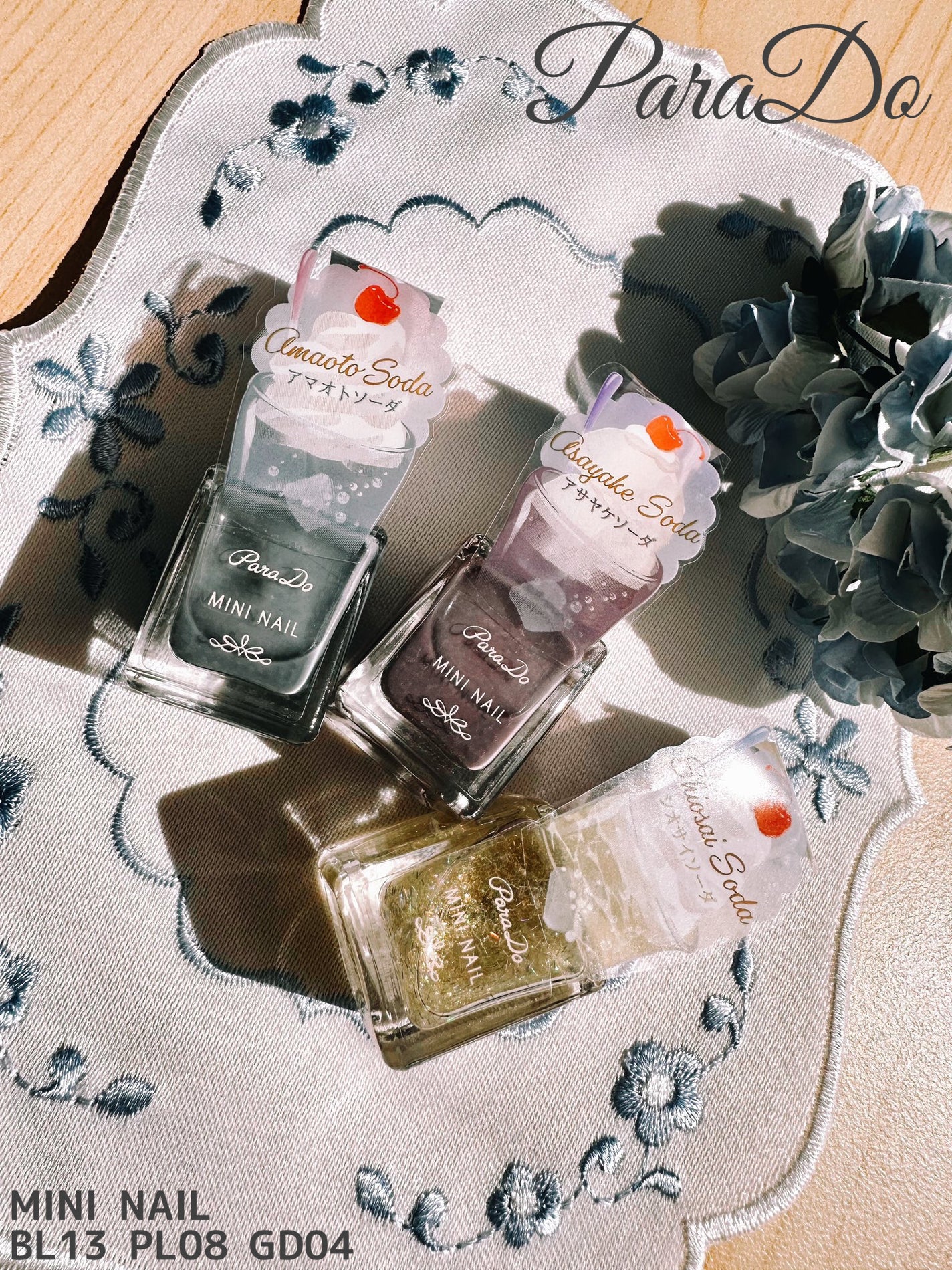 ミニネイル/パラドゥ/マニキュアを使ったクチコミ(1枚目)