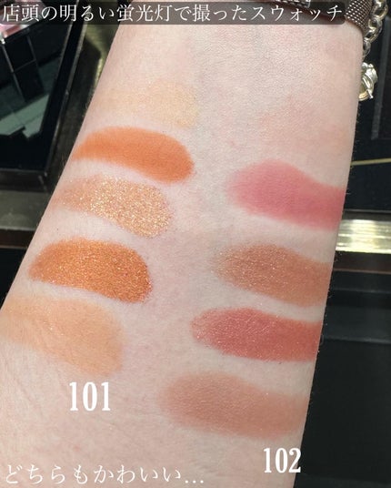 20th アニバーサリー アイ&ブラッシュ コンパクト/SUQQU/アイシャドウパレットを使ったクチコミ(4枚目)