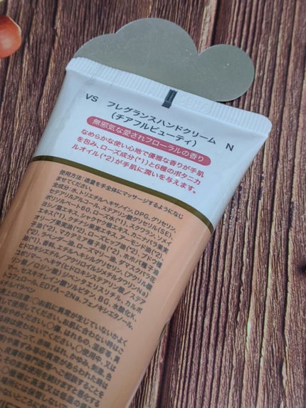 フレグランスハンドクリーム /ヴィーナススパ/ハンドクリームを使ったクチコミ(2枚目)