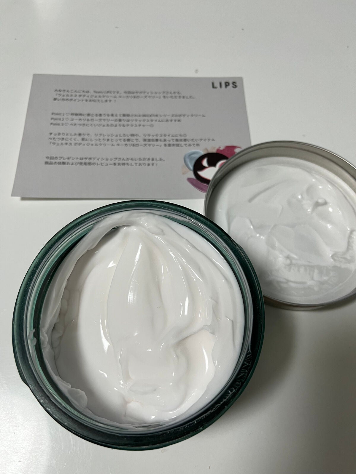 ウェルネス ボディジェルクリーム ユーカリ& ローズマリー/THE BODY SHOP/ボディクリームを使ったクチコミ(2枚目)