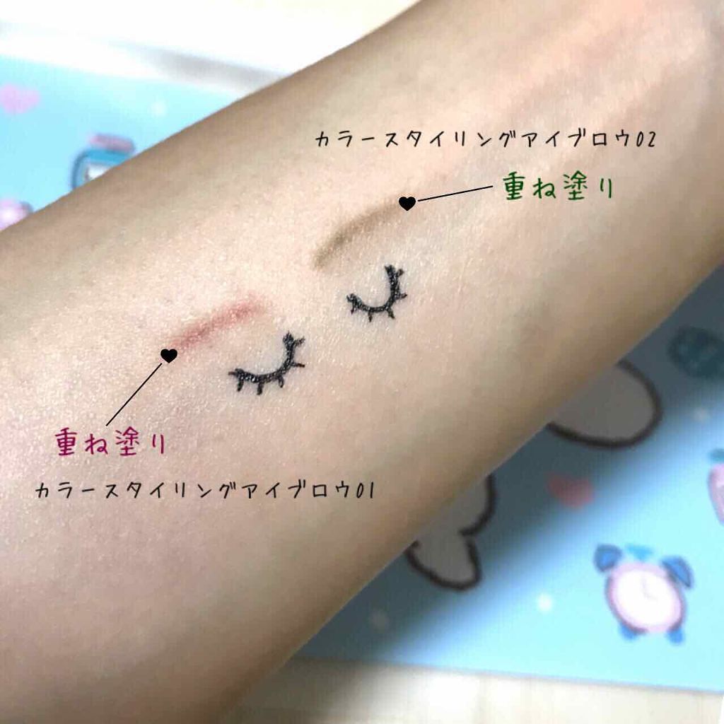 カラースタイリングアイブロウ/キャンメイク/パウダーアイブロウを使ったクチコミ(4枚目)