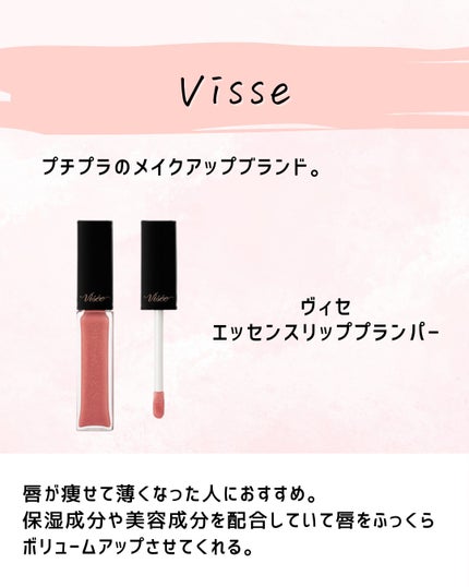 とまと村長@化粧品研究者 on LIPS 「←スキンケアマニアは要チェック!化粧品会社に勤めているとまと村..」(8枚目)