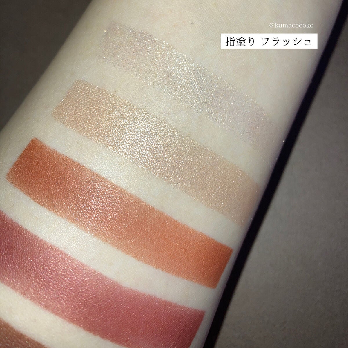 パーフェクトスタイリストアイズ/キャンメイク/アイシャドウパレットを使ったクチコミ(7枚目)