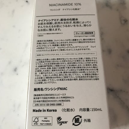 ナイアシンアミド化粧水/ONE THING/化粧水を使ったクチコミ(5枚目)