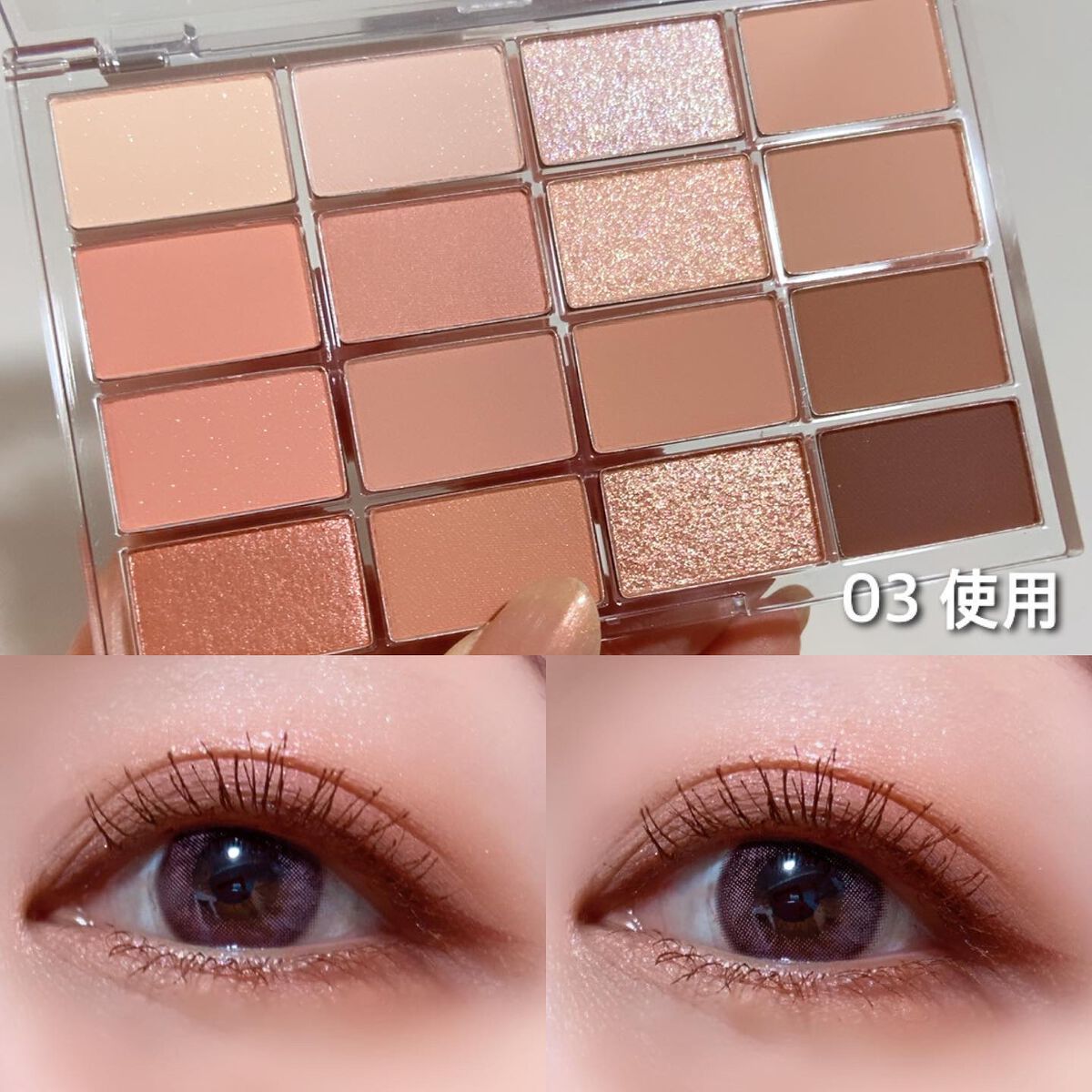 ソフトブラーリングアイパレット/wakemake/アイシャドウパレットを使ったクチコミ(7枚目)