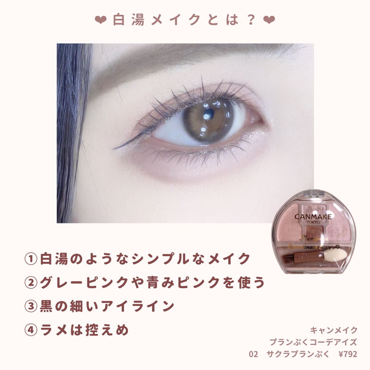 カバーパーフェクション チップコンシーラー/the SAEM/リキッドコンシーラーを使ったクチコミ(2枚目)