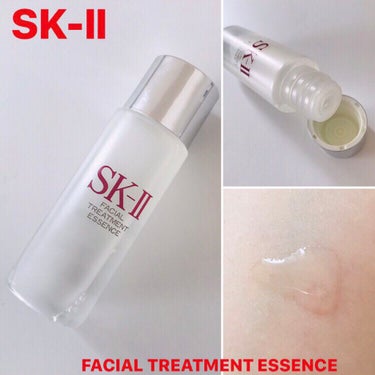 フェイシャル トリートメント エッセンス/SK-II/化粧水を使ったクチコミ（1枚目）