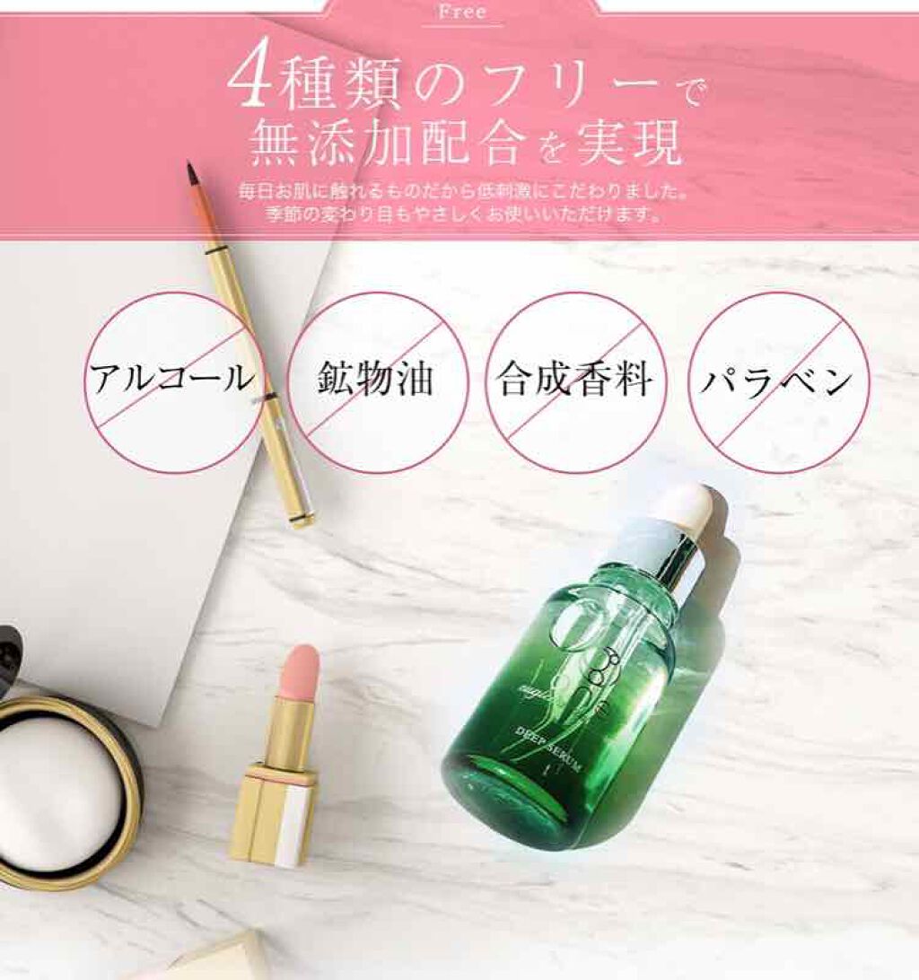 one ディープセラム/ユーグレナ/美容液を使ったクチコミ(4枚目)