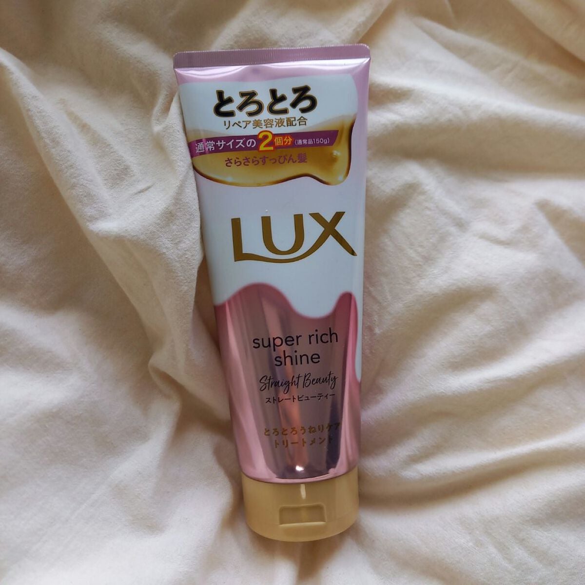 スーパーリッチシャイン ダメージリペア とろとろ補修トリートメント/LUX/洗い流すヘアトリートメントを使ったクチコミ(1枚目)