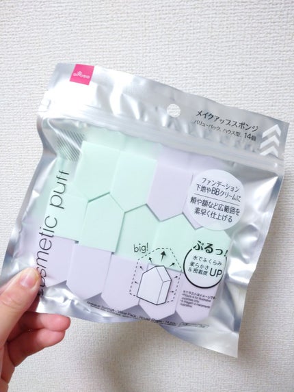 メイクアップスポンジ バリューパック ハウス型 14個/DAISO/パフ・スポンジを使ったクチコミ(1枚目)