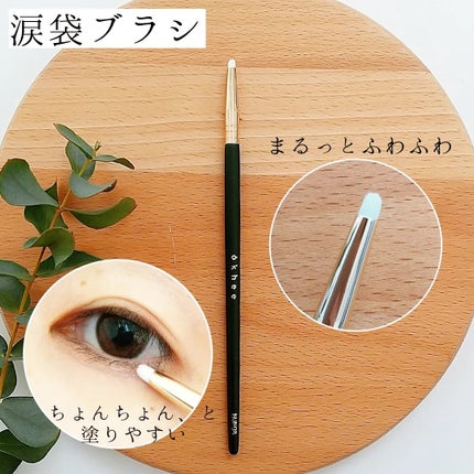 okhee 白玉ファンデーションブラシ/SOOA DOR/メイクブラシを使ったクチコミ(7枚目)