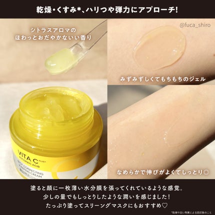 ミシャ ビタシープラス クイックマスク/MISSHA/シートマスク・パックを使ったクチコミ(6枚目)