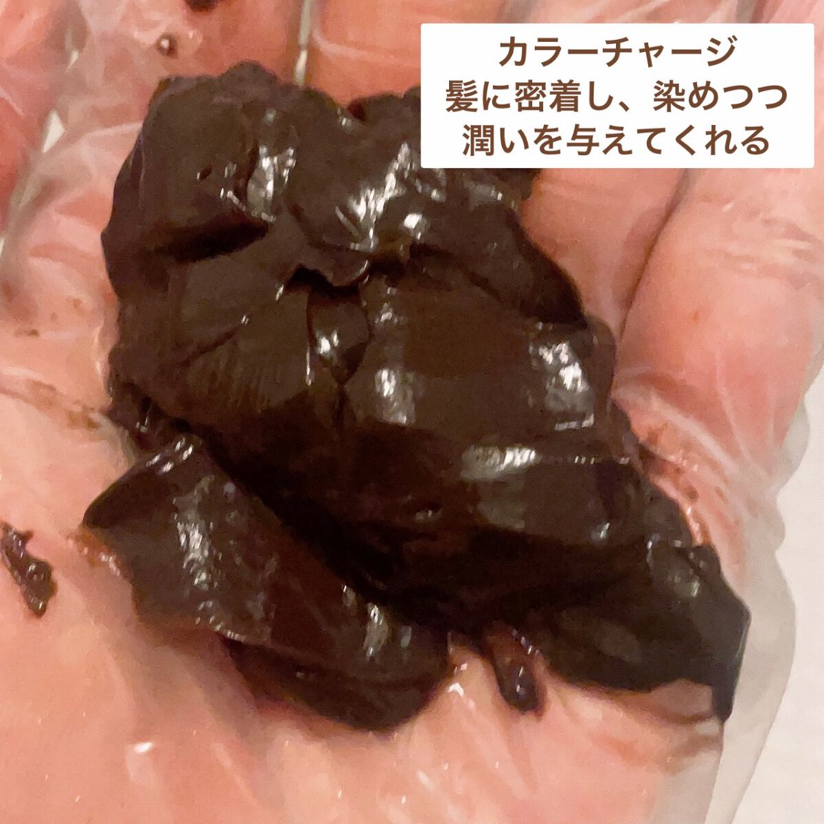 ソマルカ カラーシャンプー/カラーチャージ/SOMARCA/サロンシャンプーを使ったクチコミ(3枚目)